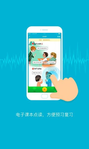 小飞机英语 v912 最新版 0