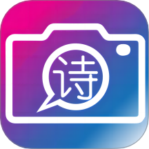 复诗复词app下载-复诗复词2025最新版