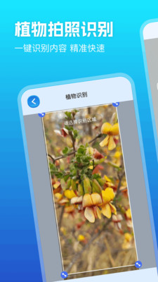 优记扫描助手 1.1 安卓版 1