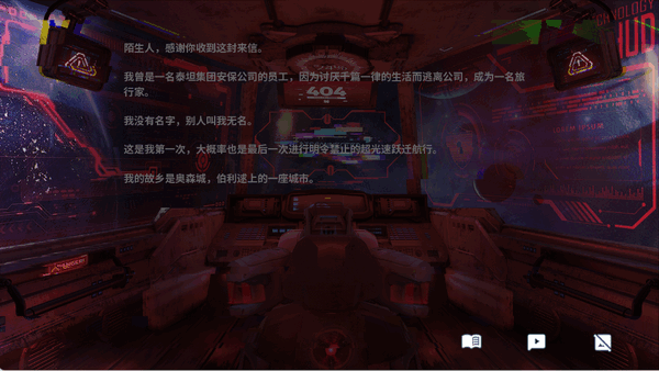 海蓝星之梦 0.3.70 安卓版 2