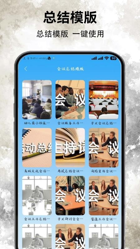 232翻译园 v1.8 安卓版 2
