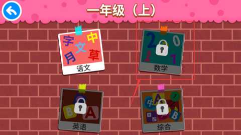 阳阳答题 2.8.2.370 安卓版 1