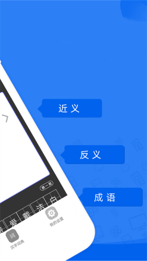 一百分答题帮 v1.5.3 最新版 0