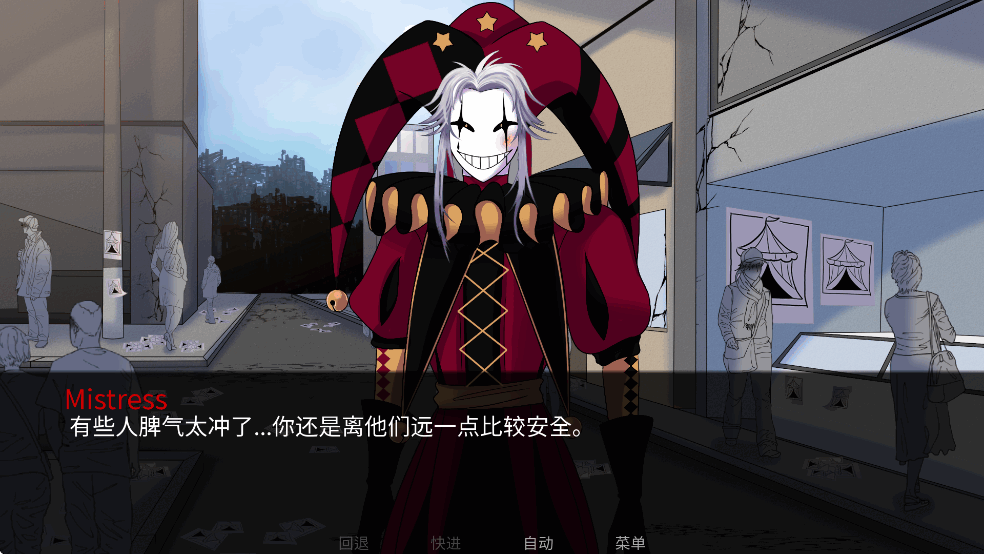 怪胎马戏团 v1.0.0 安卓版 5