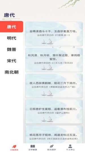 如意答题 1.1.0 安卓版 0