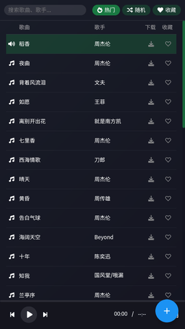 Swifta工具箱 v5.1.0 安卓版 2