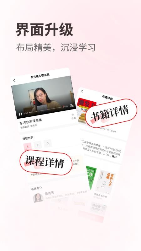 览屿 2.4.9.4 官方版 2