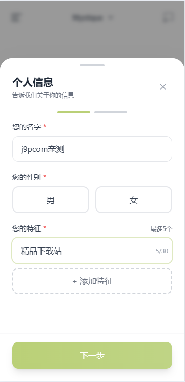 知你HearU v1.0.0 安卓版 1