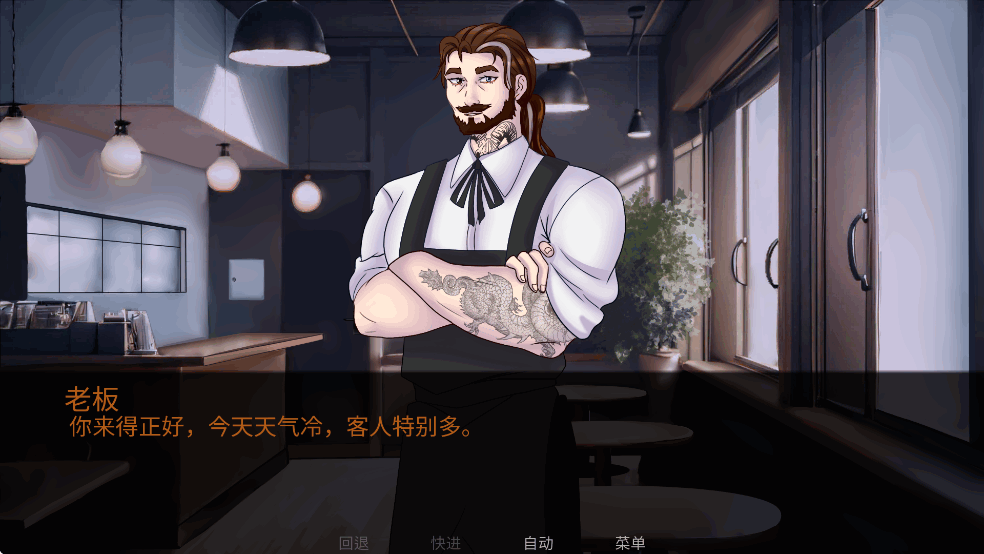怪胎马戏团 v1.0.0 安卓版 4