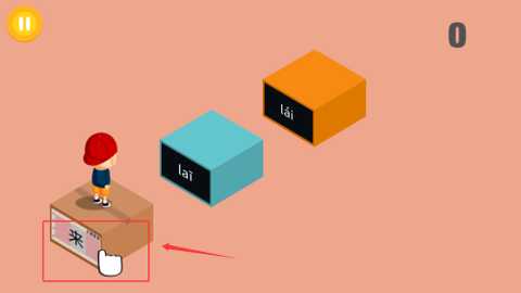 阳阳答题 2.8.2.370 安卓版 2