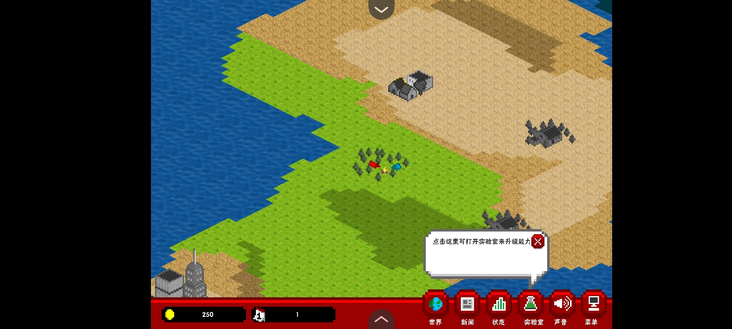 世界传染恐慌汉化版 1.00.30-patreon 安卓版 4