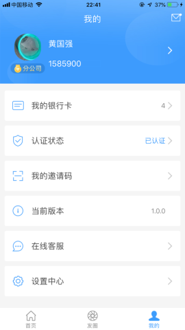 k豆钱包官方版 6.132.0 安卓版 3