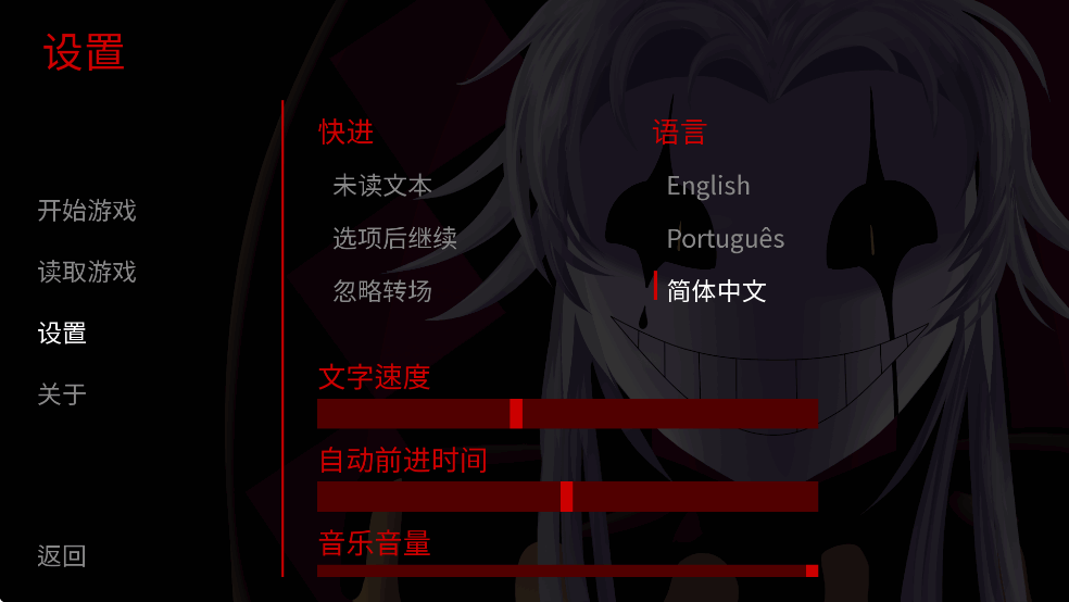 怪胎马戏团 v1.0.0 安卓版 1