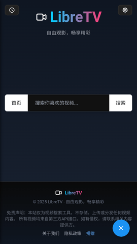 Swifta工具箱 v5.1.0 安卓版 3