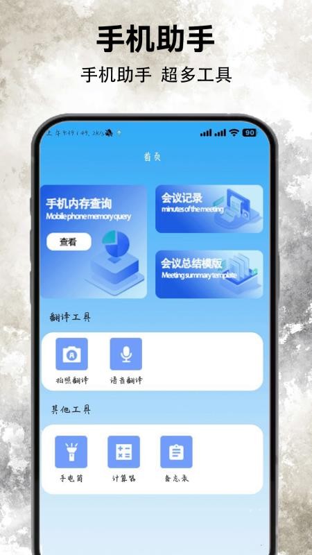 232翻译园 v1.8 安卓版 0