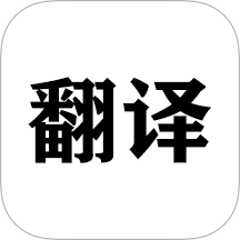 232翻译园app下载-232翻译园2025最新版