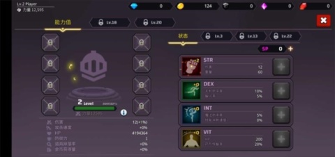 像素刀片W v1.6.8 安卓版 1
