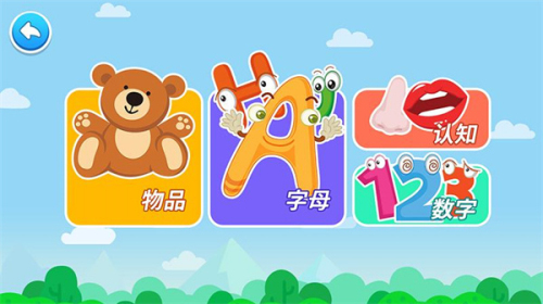 点点学单词 1.0.3 官方版 2