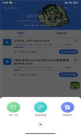 浩克 2.0.6 安卓版 2