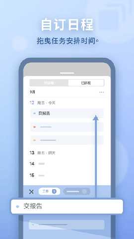 水球清单 3.9.0 安卓版 1