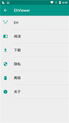 ehviewer1.9.9.14版本 2.0.0.1 官方版 0