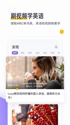 读白背单词 1.8.3 安卓版 1