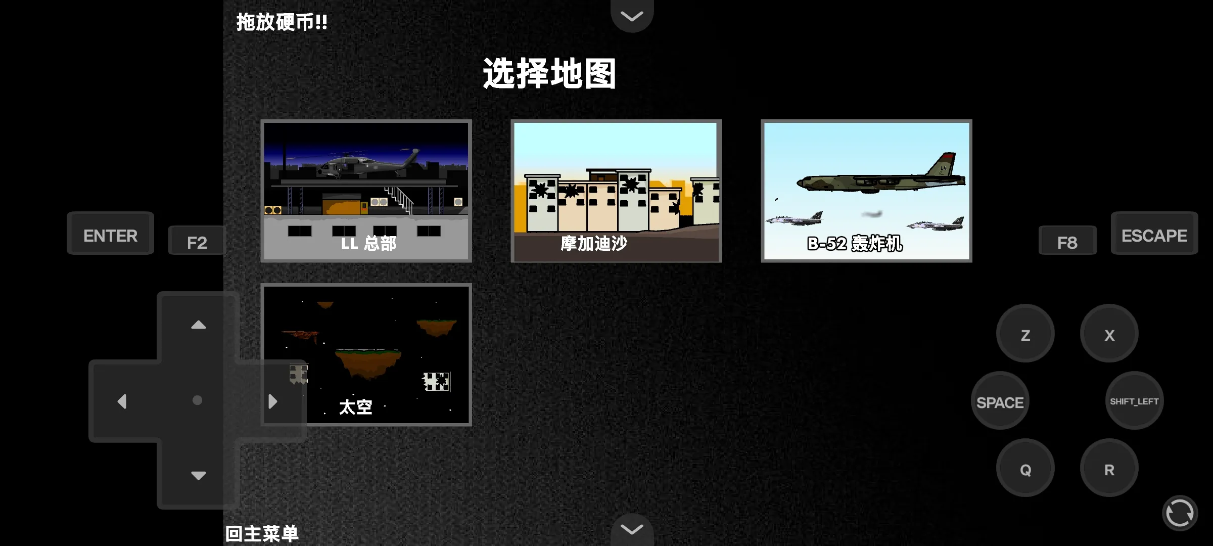 疯狂小人乱斗汉化版 1.0 安卓版 2