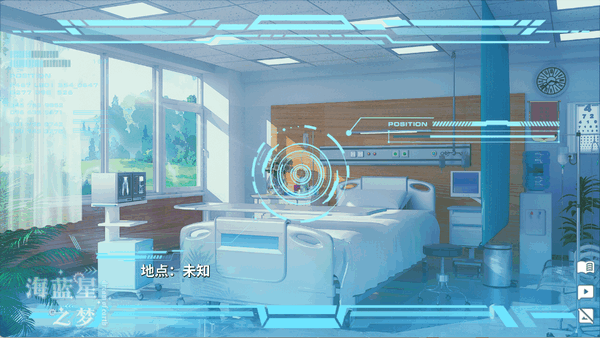 海蓝星之梦 0.3.70 安卓版 1