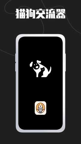 猫旅馆 v1.0.0 安卓版 0