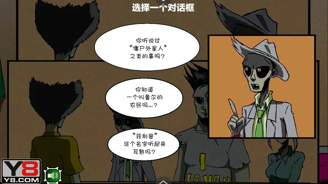 僵尸社会3 1.0 安卓版 1