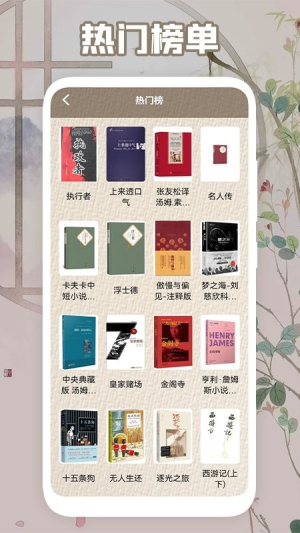 读书心得器 v1.4 安卓版 2