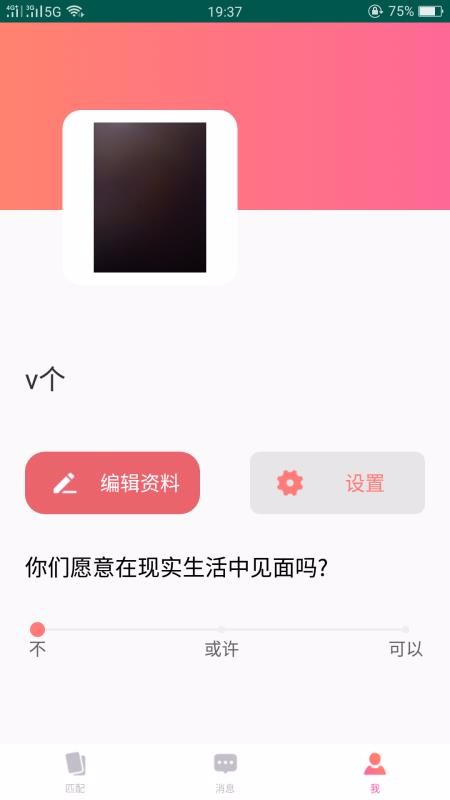51品茶 v5.2.0 安卓版 1