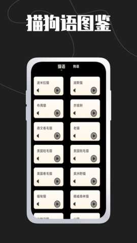 猫旅馆 v1.0.0 安卓版 1