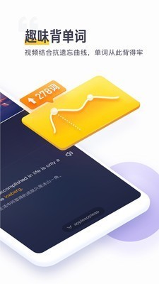 读白背单词 1.8.3 安卓版 2