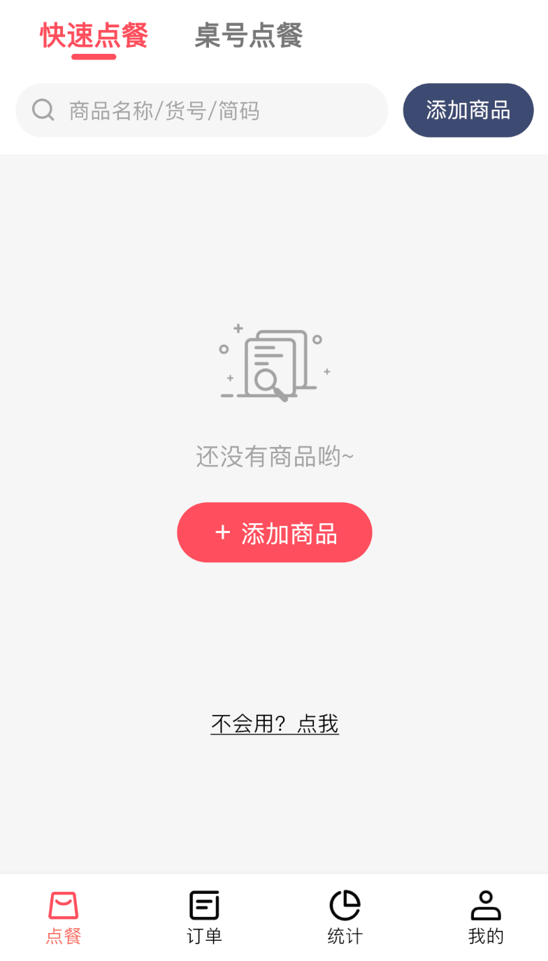 客太蝉 v1.9.2 安卓版 1