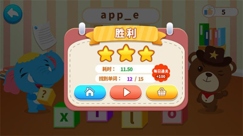点点学单词 1.0.3 官方版 0
