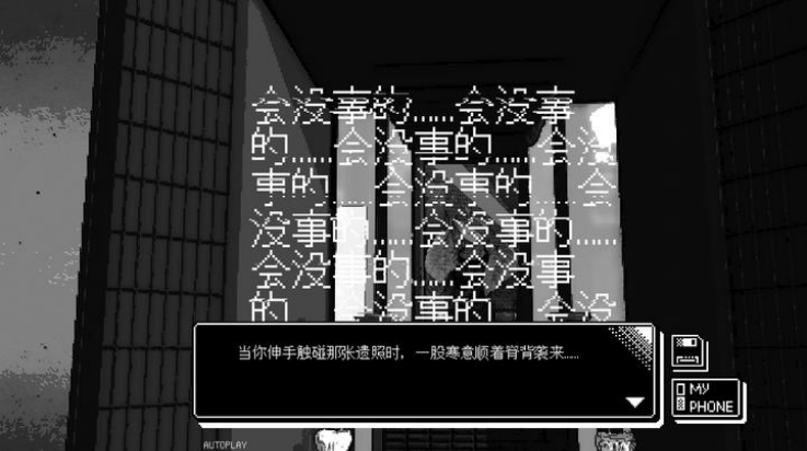 恋人谜局汉化版 1.0 安卓版 1