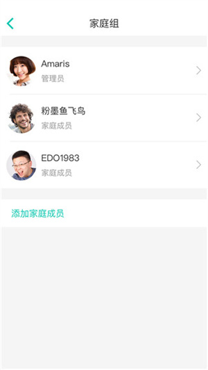 阿里智能 v3.9.5 安卓版 1