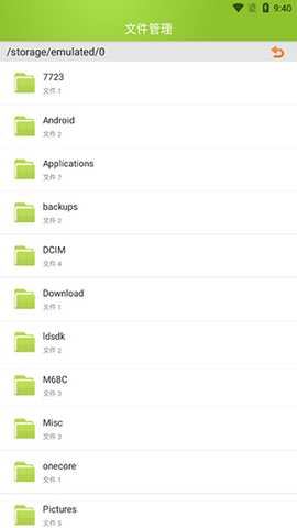 M3u8合并 2.7.2 官方版 1