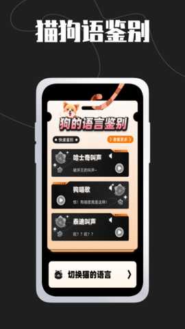 猫旅馆 v1.0.0 安卓版 2