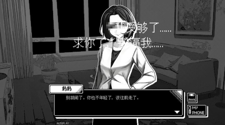 恋人谜局汉化版 1.0 安卓版 3