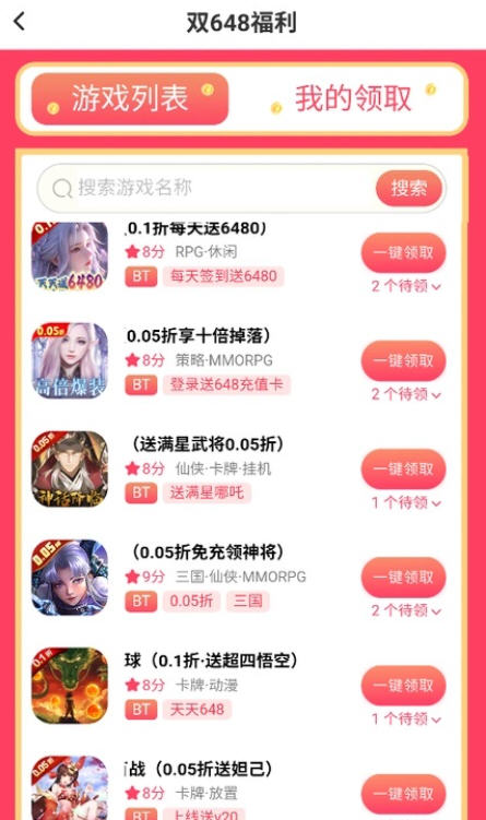 狂折手游 308 安卓版 2