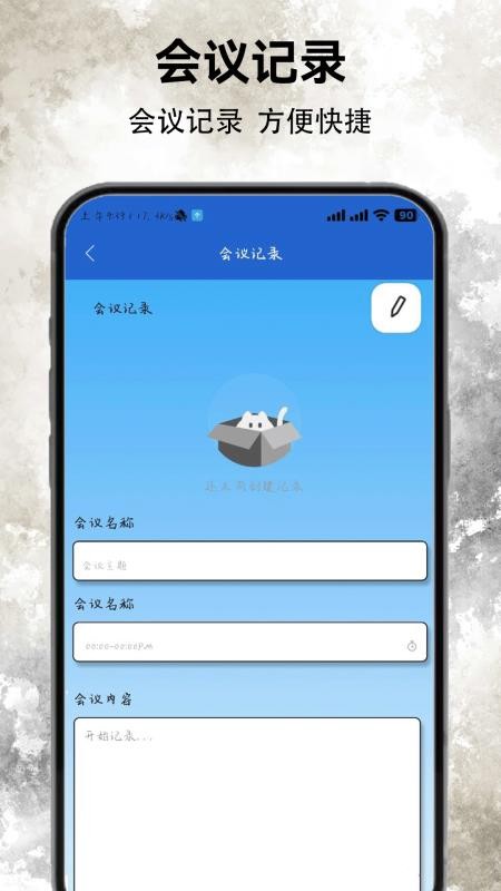 232翻译园 v1.8 安卓版 1