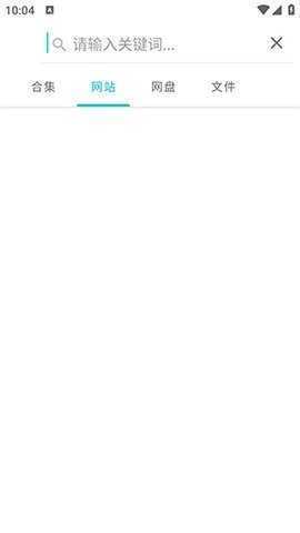 星寻 v1.0 安卓版 2