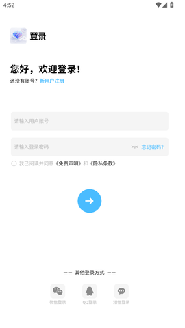 乱码社区 v1.0 最新版 3
