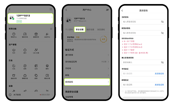 1749803553803230 - 副本 - 副本 (4).png