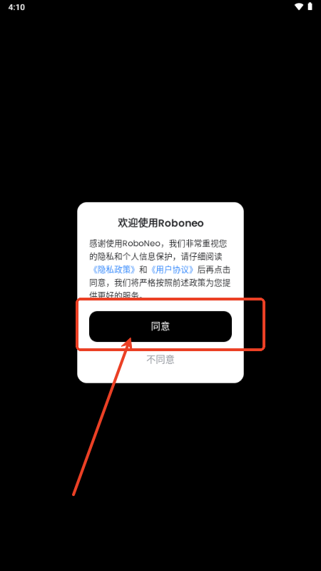 RoboNeo美图AI助手