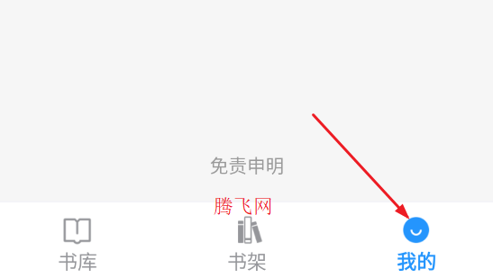 笔趣阁完美版app