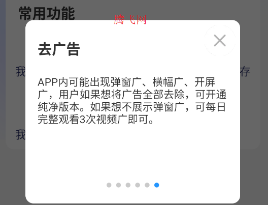 笔趣阁完美版app