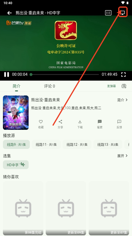 旗星影视app无广告